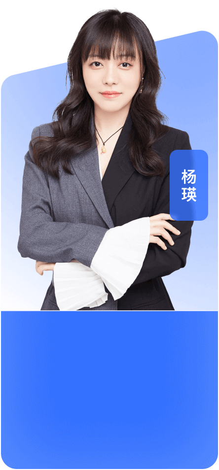 杨瑛