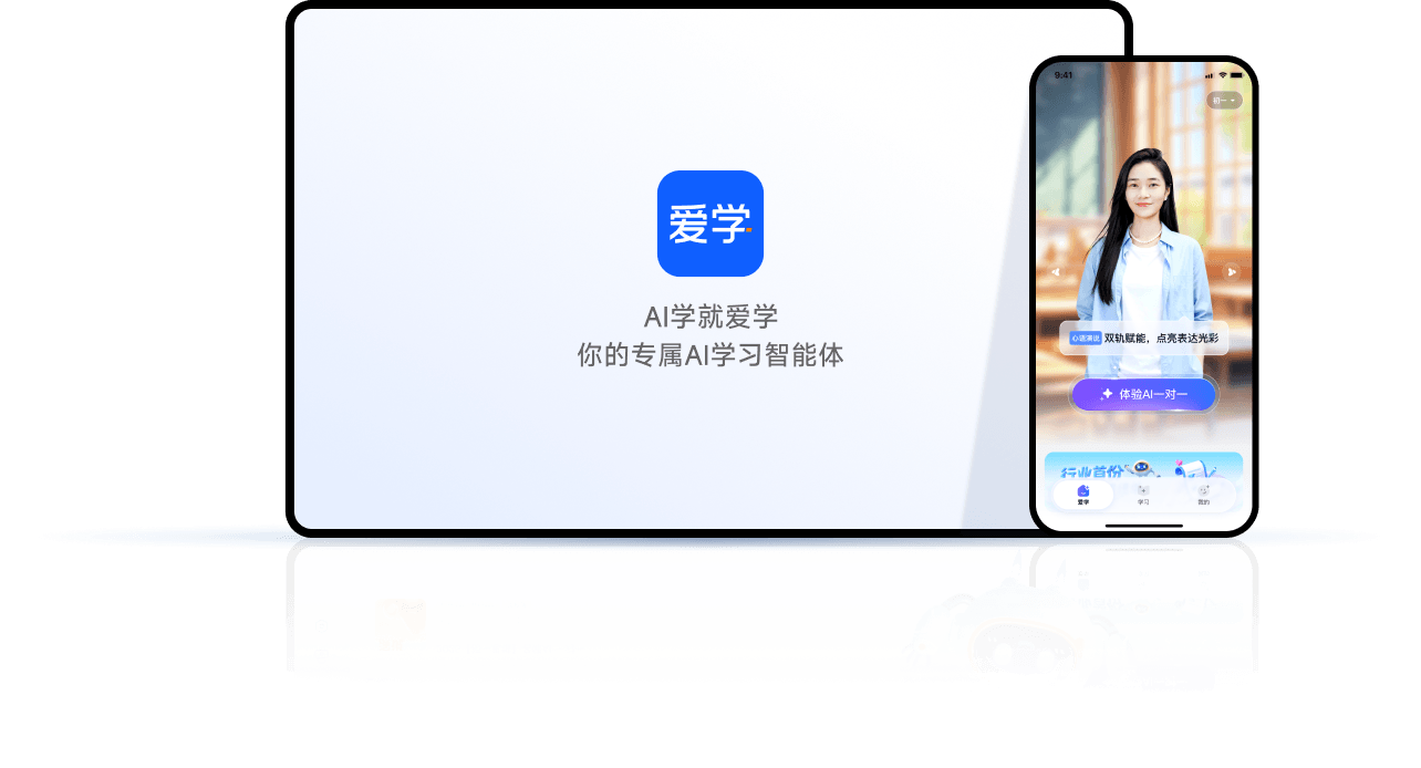 download-eg