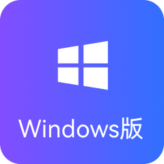 Windows 下载